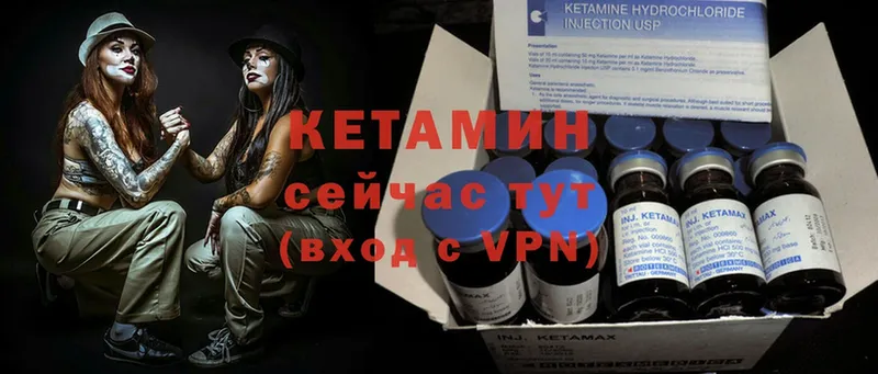 Кетамин ketamine Воронеж