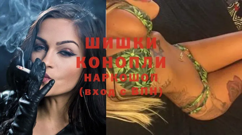 Конопля White Widow  купить  цена  Воронеж 